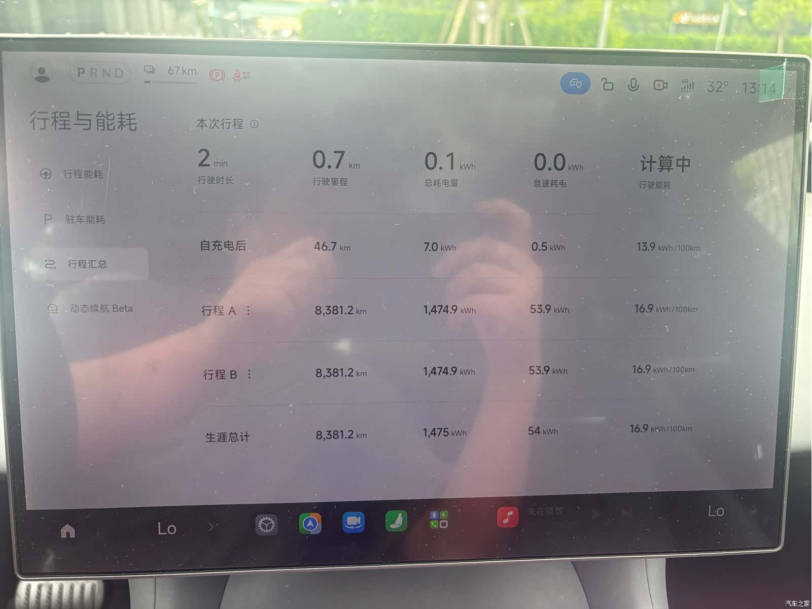 Xiaomi YU7, 2025 7