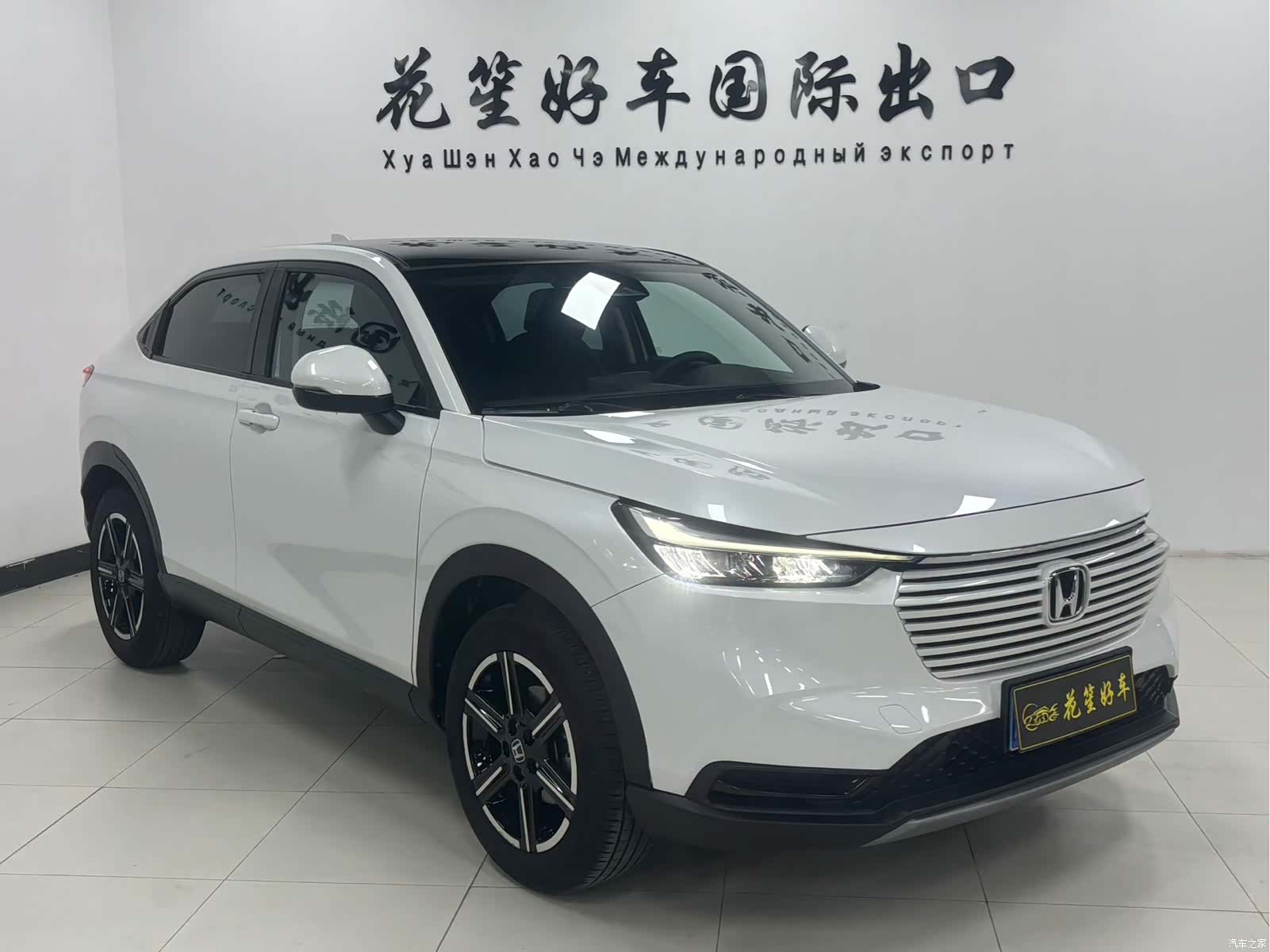 Honda Vezel, 2023 3
