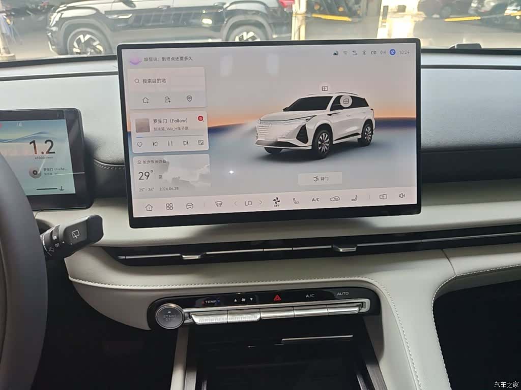 Changan CS75, 2025 6