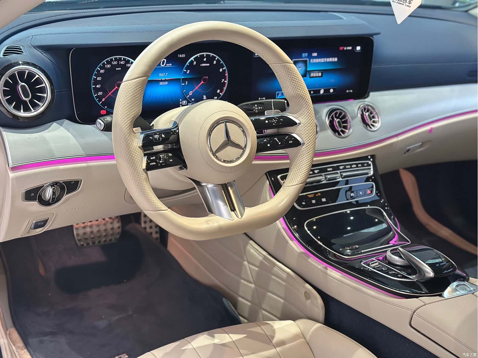 Mercedes-Benz E-Class, 2022 7