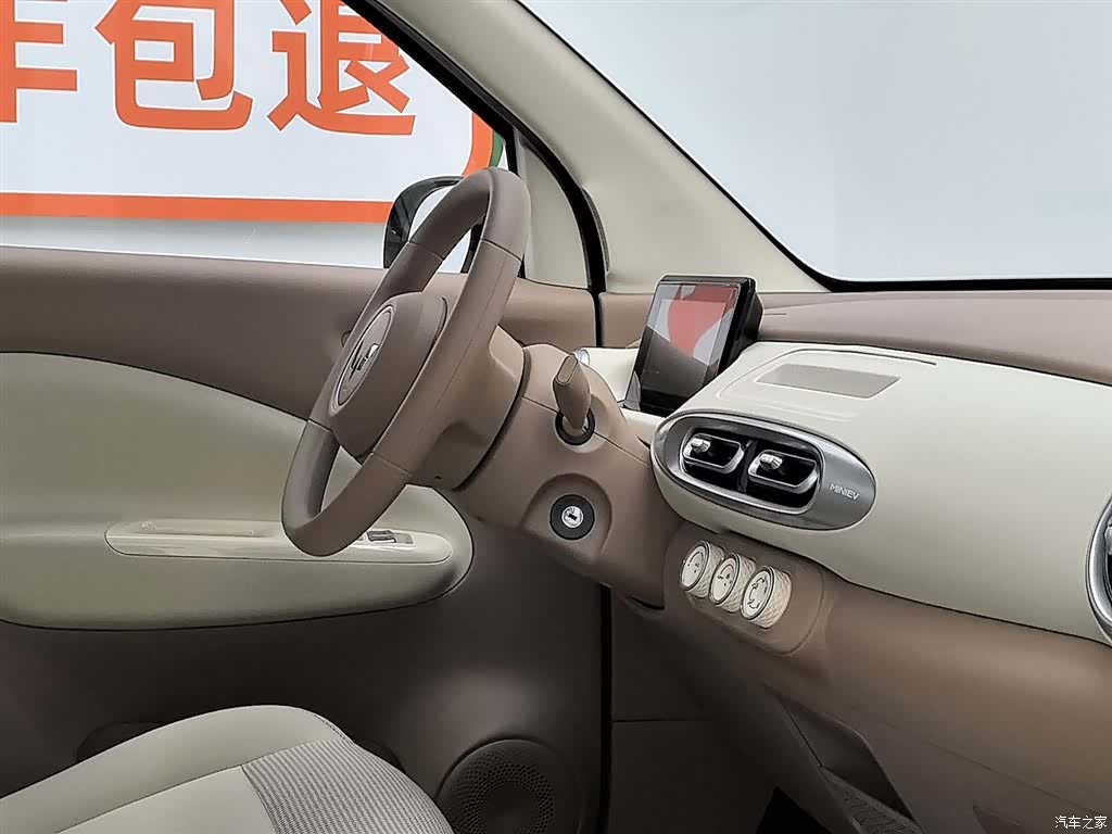 Wuling MINIEV, 2025 22