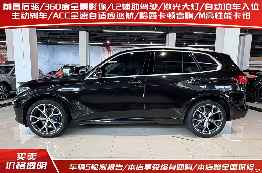BMW X5, 2021 3