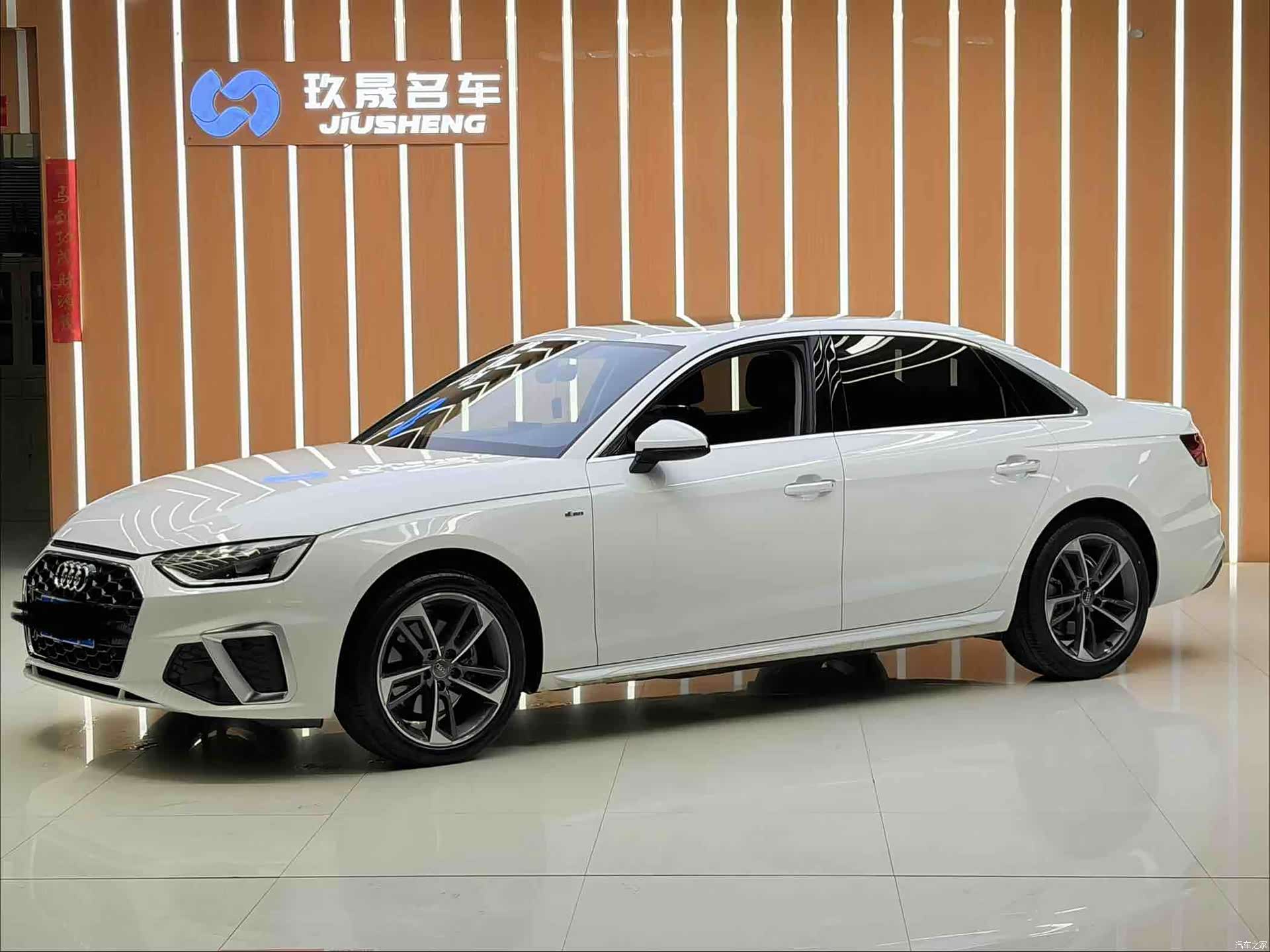 Audi A4L, 2020 1