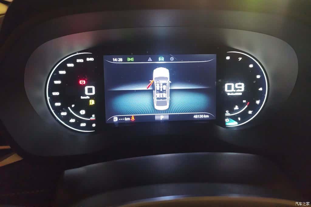 Roewe i5, 2021 14