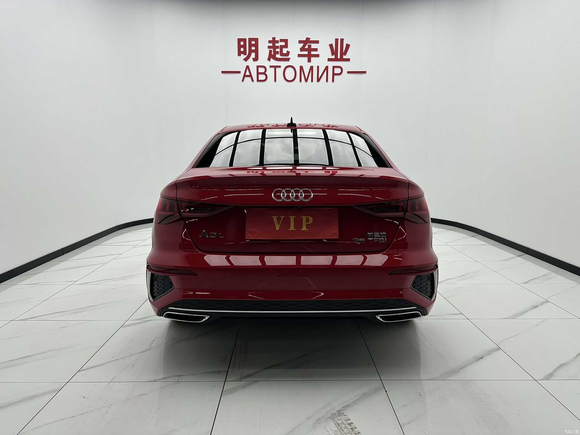 Audi A3, 2023 10