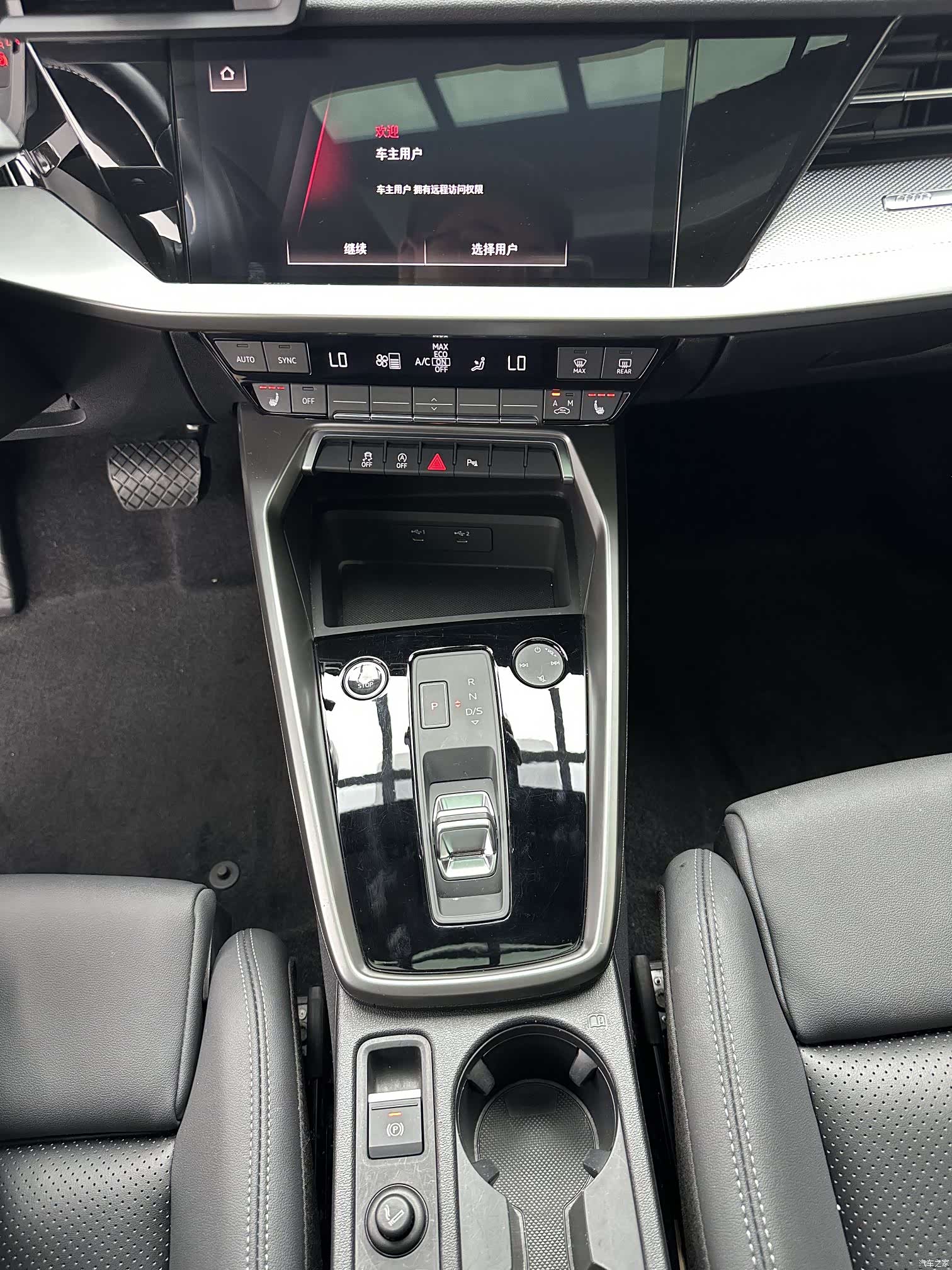 Audi A3, 2023 14