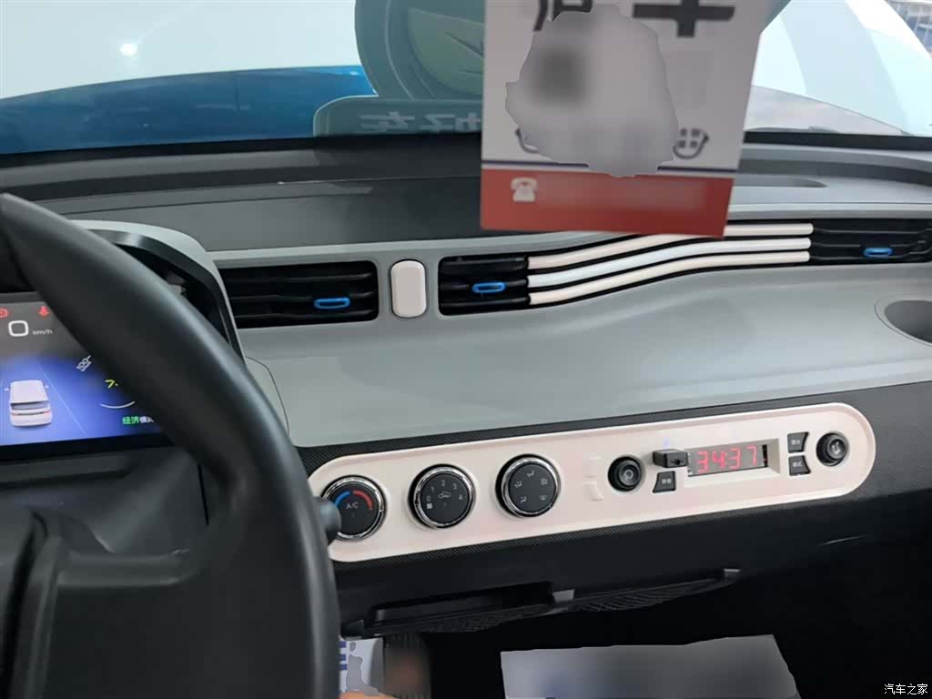Wuling MINIEV, 2022 10