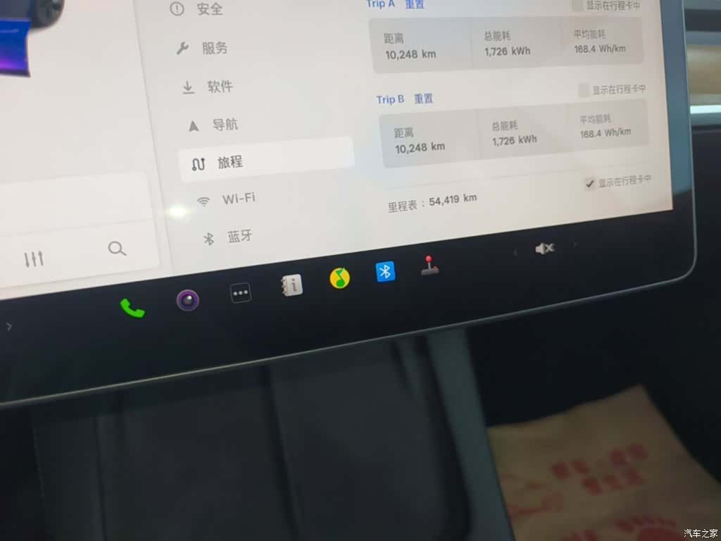 Tesla Model 3, 2021 12