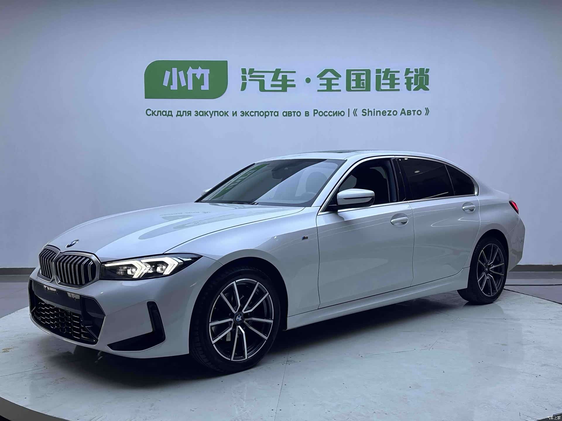 BMW 3 Series, 2023 1