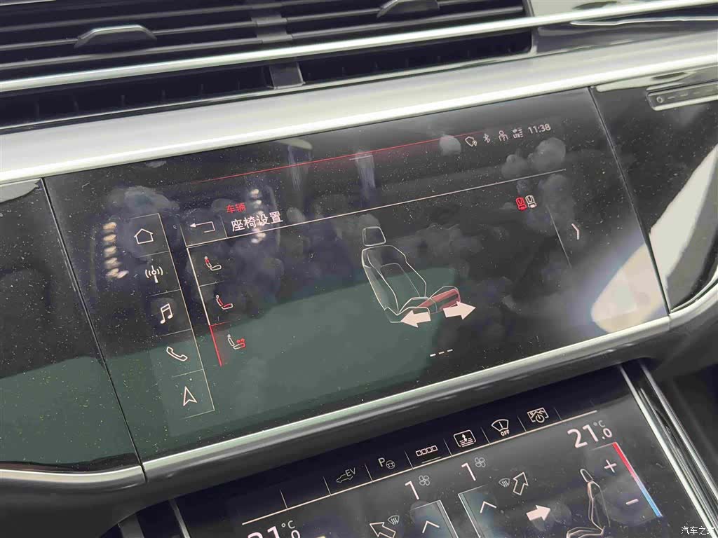 Audi A8L, 2022 17