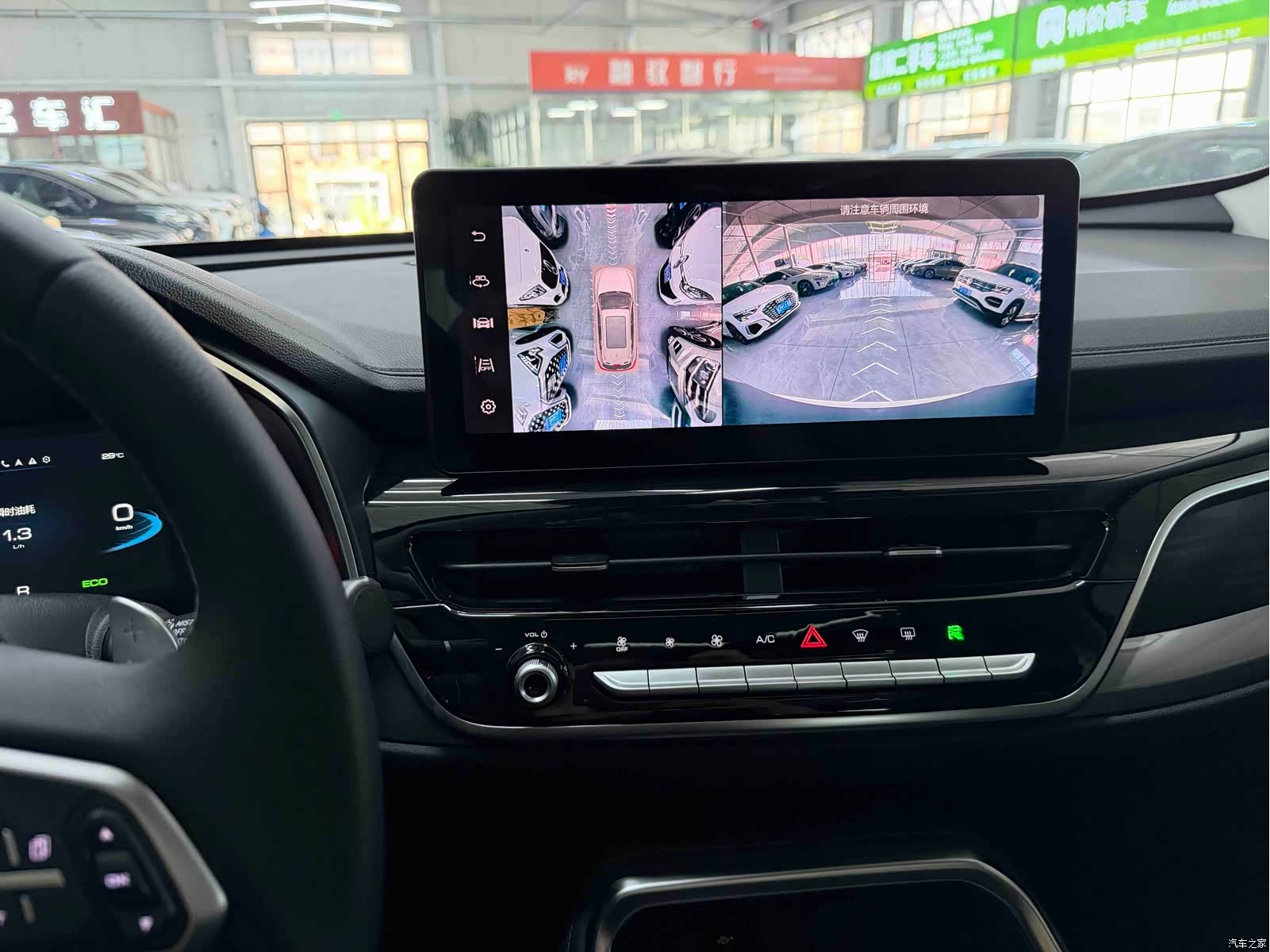 Haval H6, 2023 13