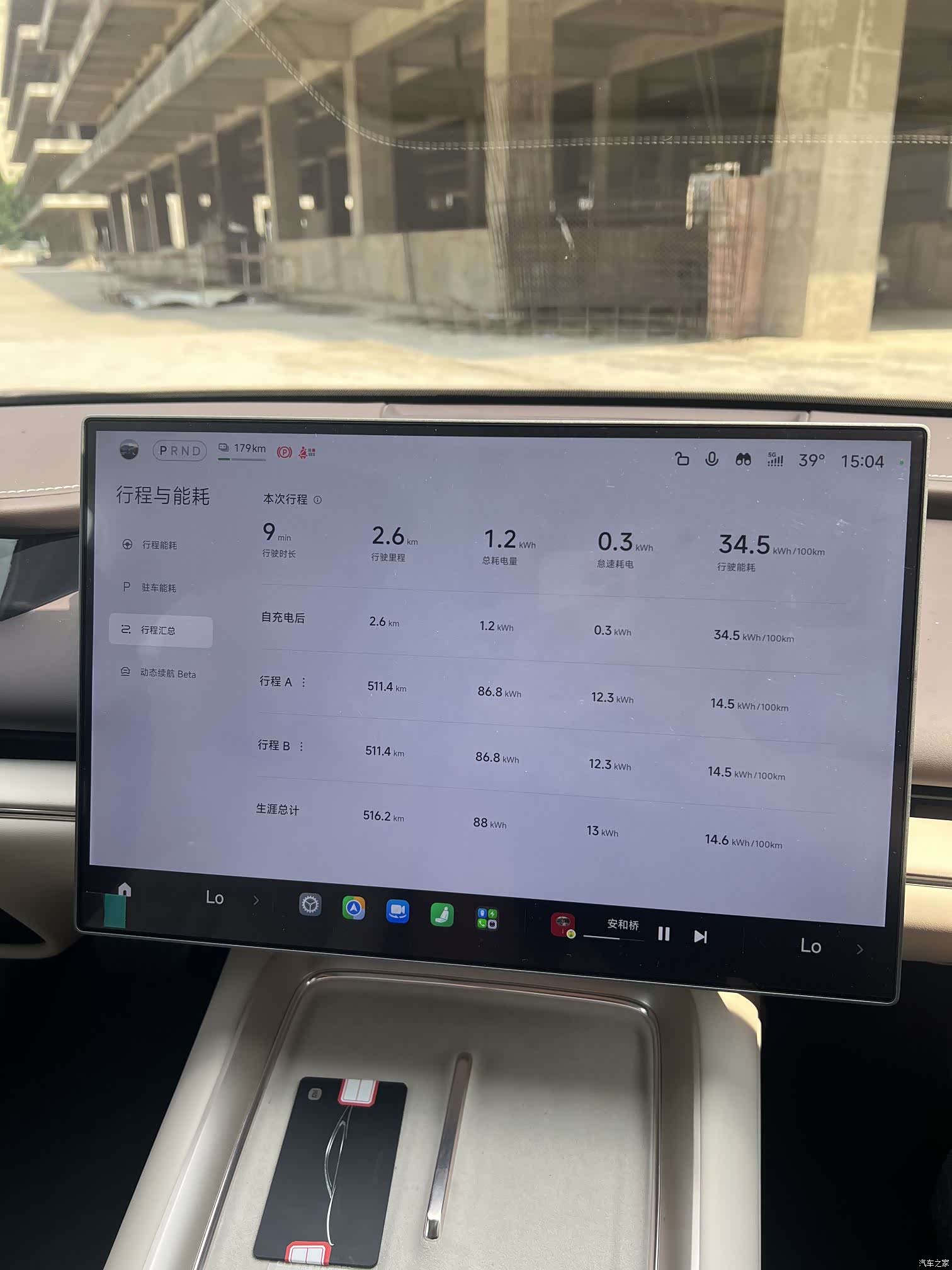 Xiaomi SU7, 2026 7