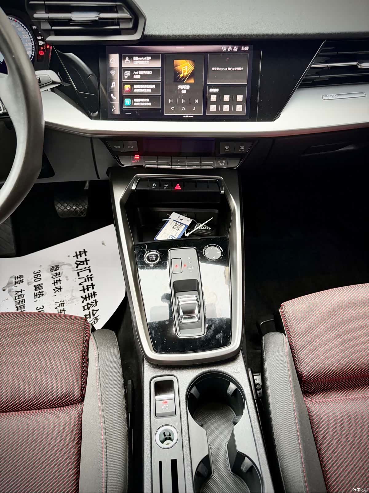 Audi A3, 2022 20
