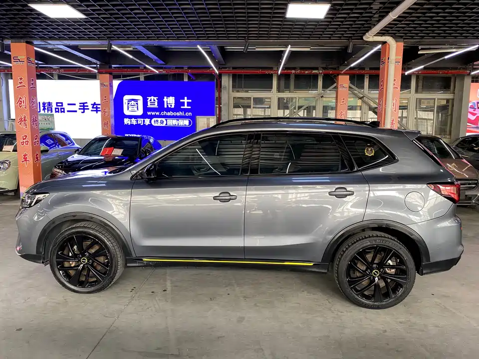 Roewe RX5 New energy