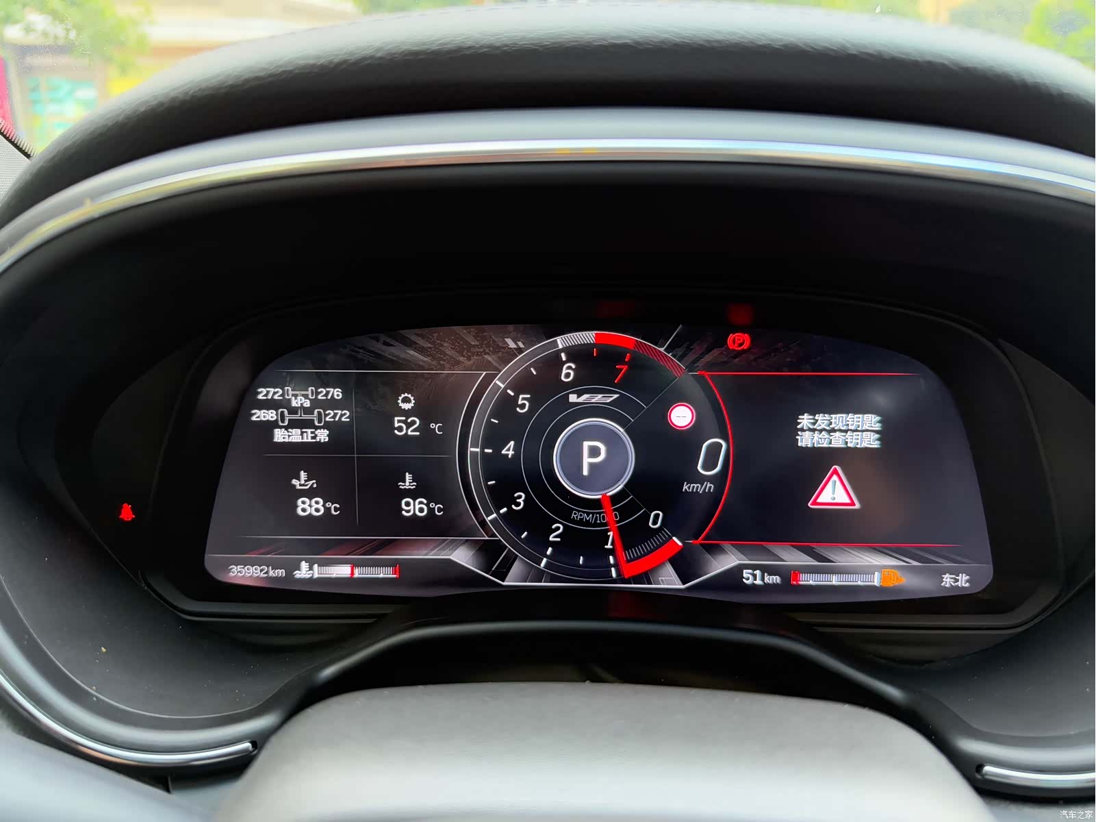 Cadillac CT5, 2023 18