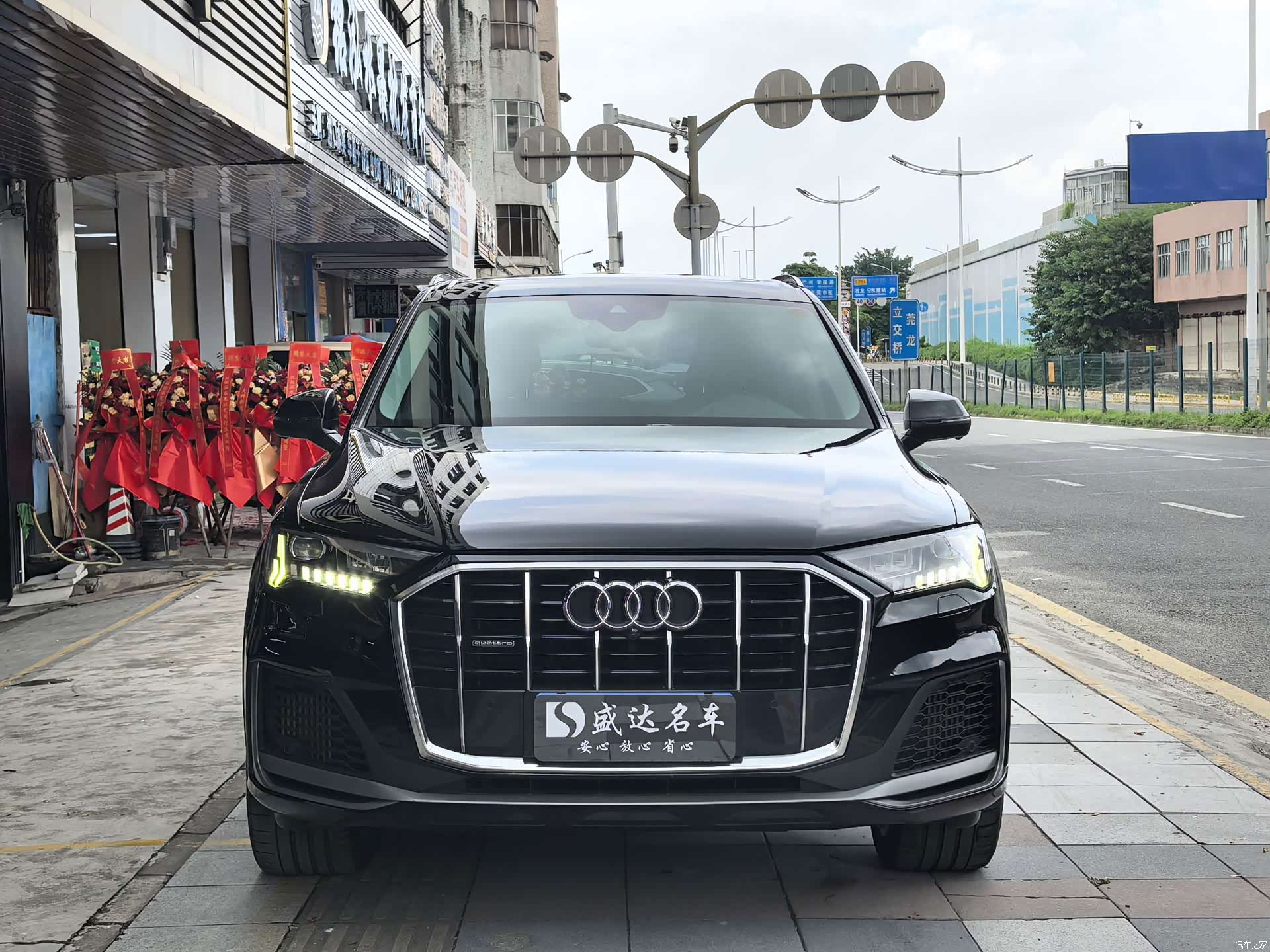 Audi Q7, 2020 2