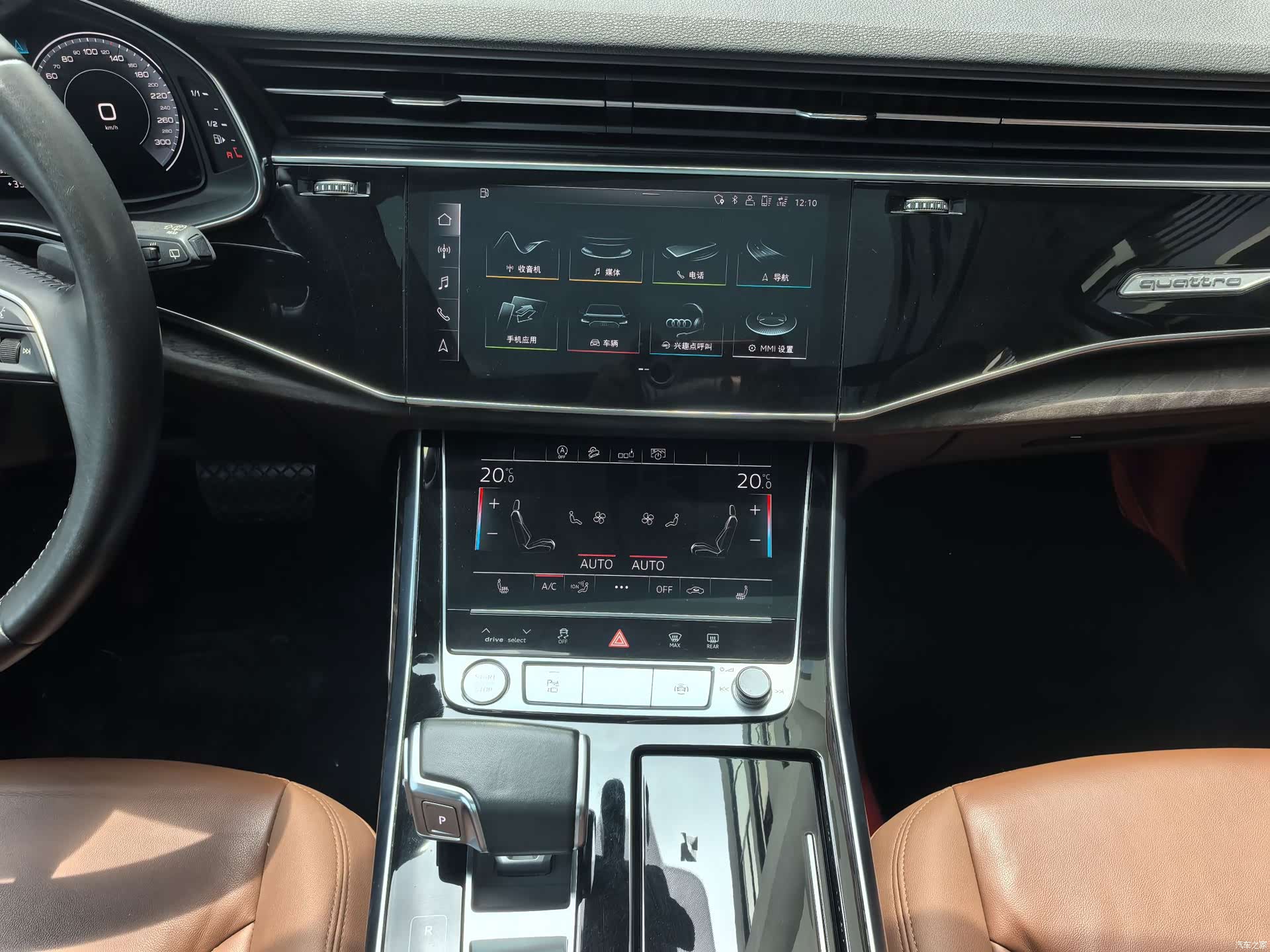 Audi Q7, 2020 11