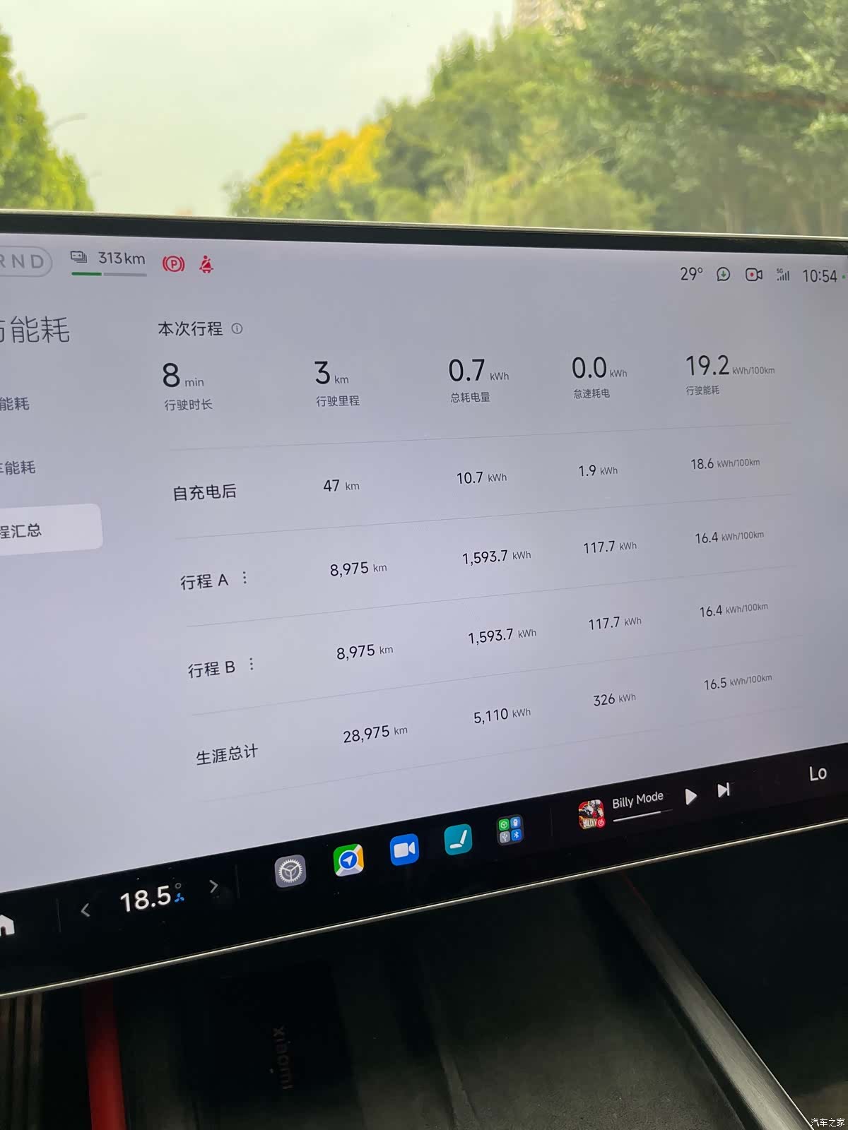 Xiaomi SU7, 2025 12