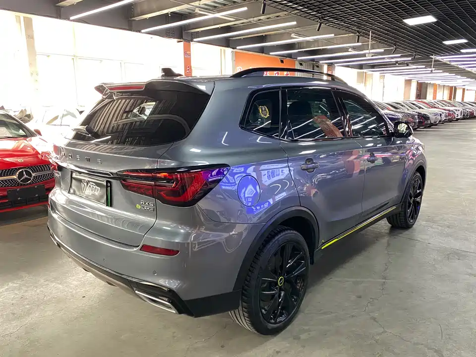 Roewe RX5 New energy