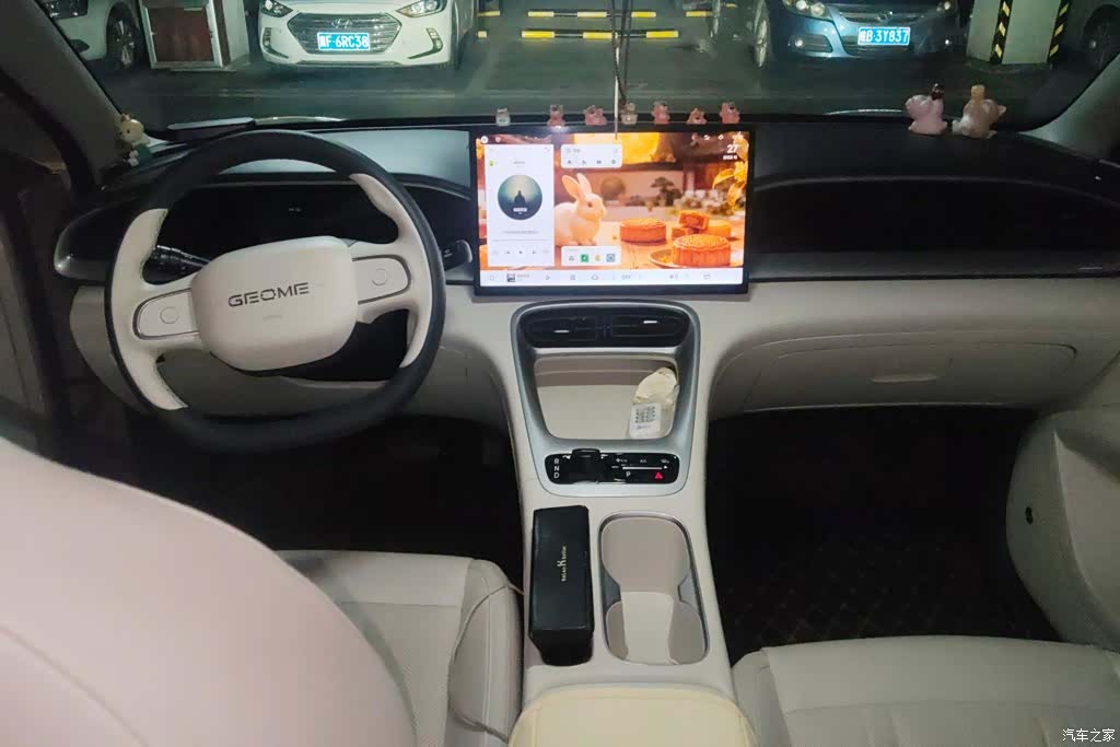 Geely Xingyuan, 2024 12