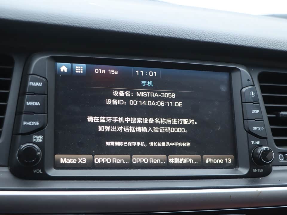 Hyundai Name picture