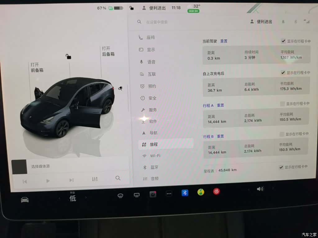 Tesla Model Y, 2024 12