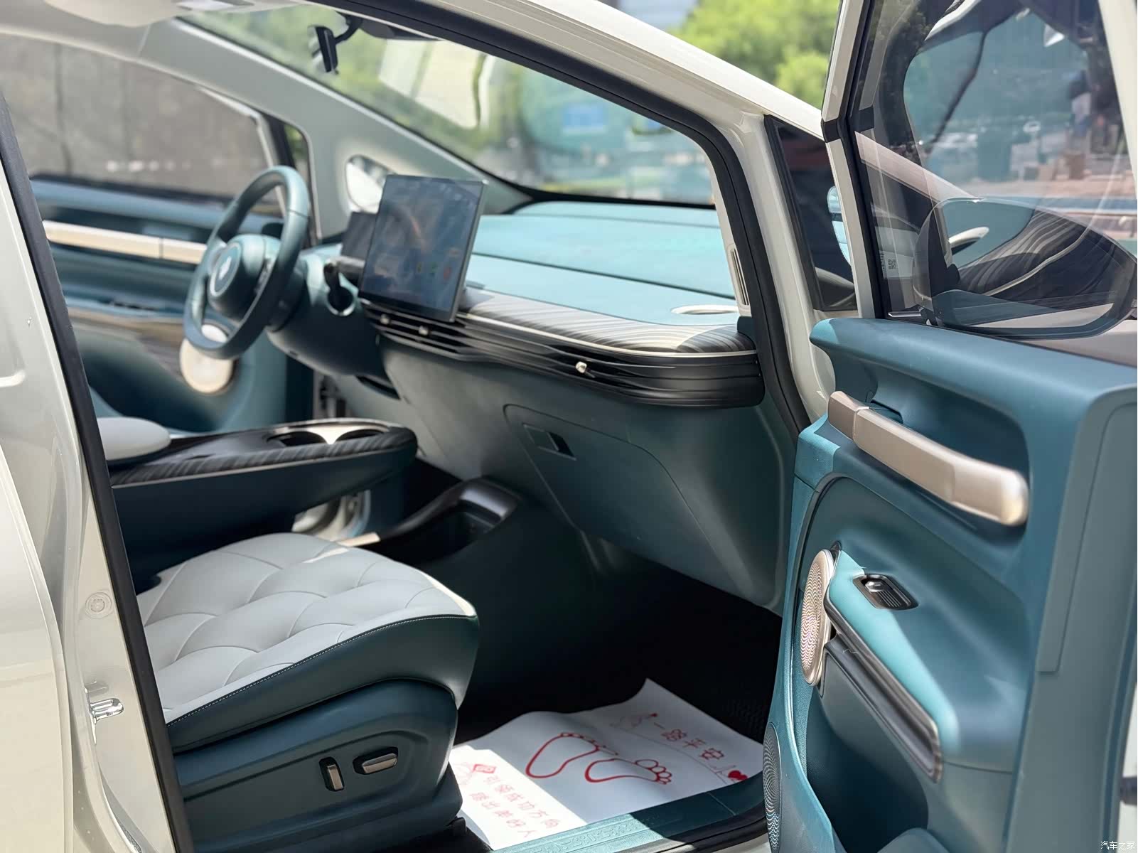 Wuling 460, 2023 7