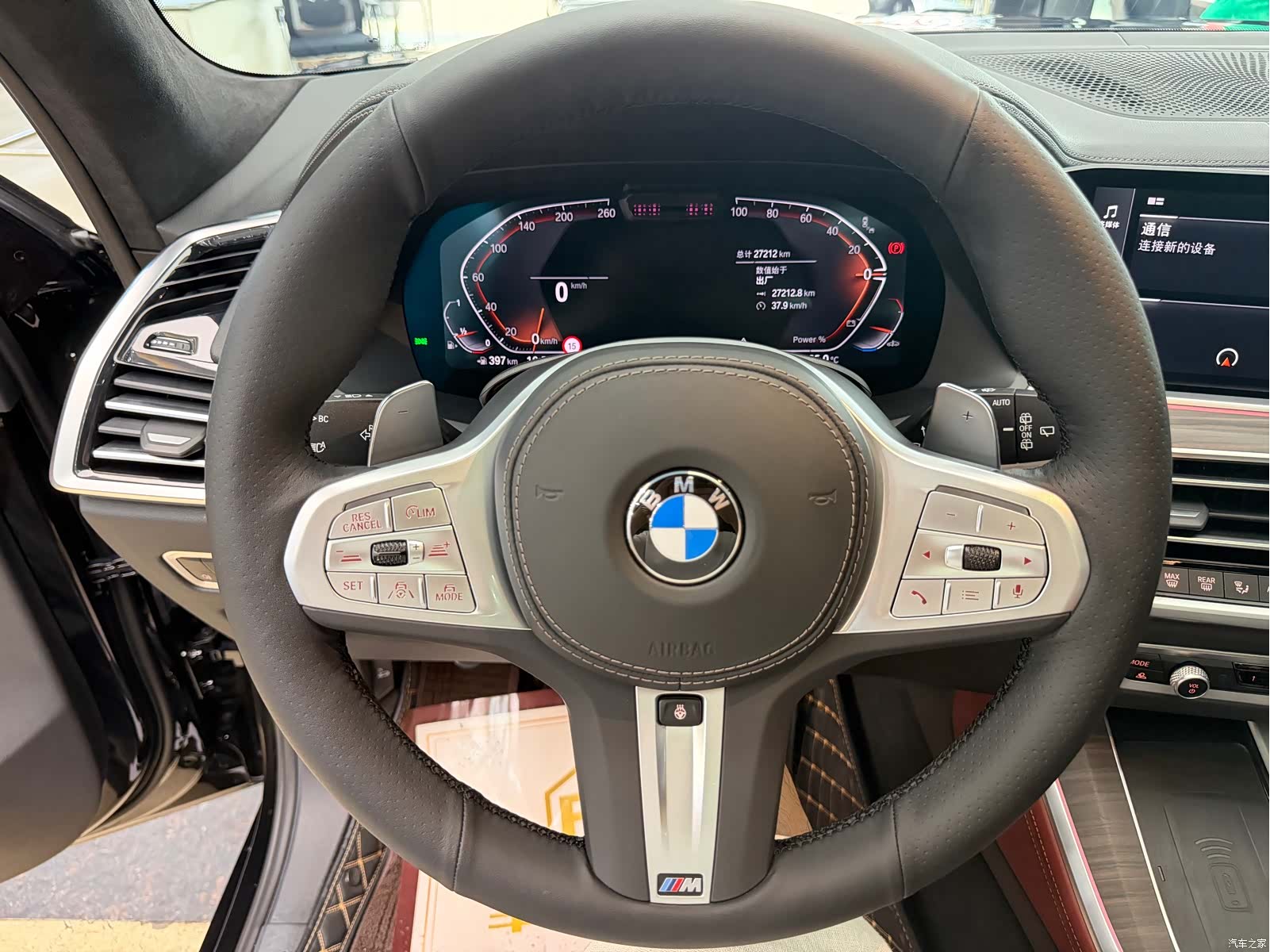 BMW X5, 2023 18