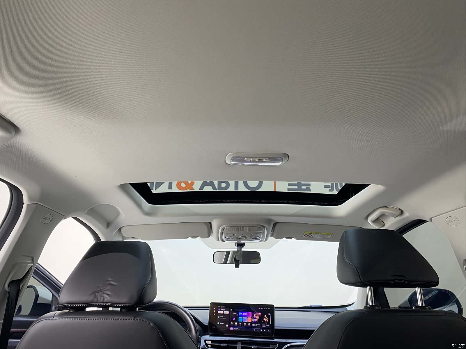 Haval H6, 2022 18