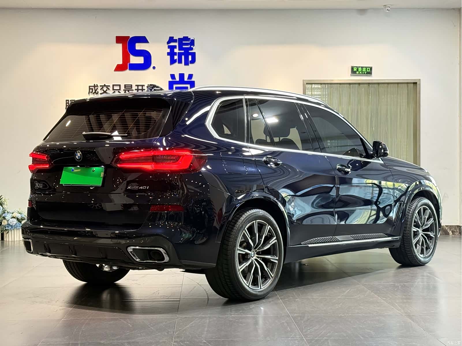 BMW X5, 2021 4