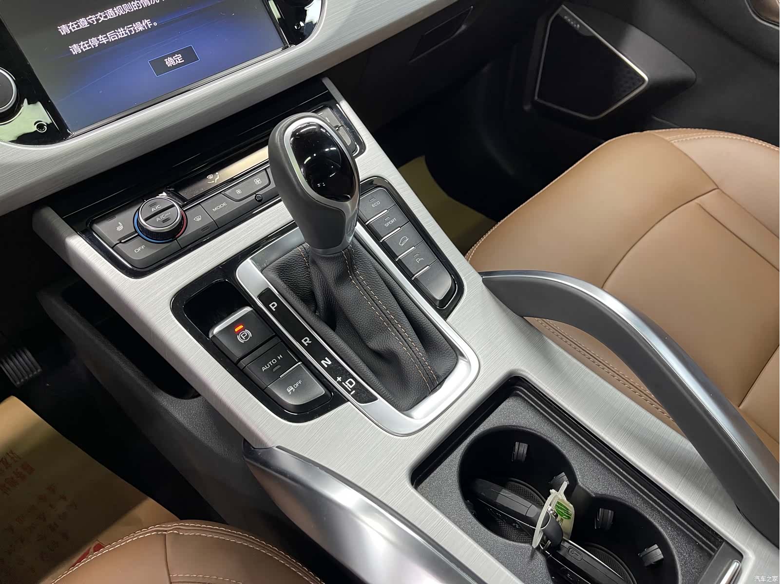 Geely Boyue, 2018 17