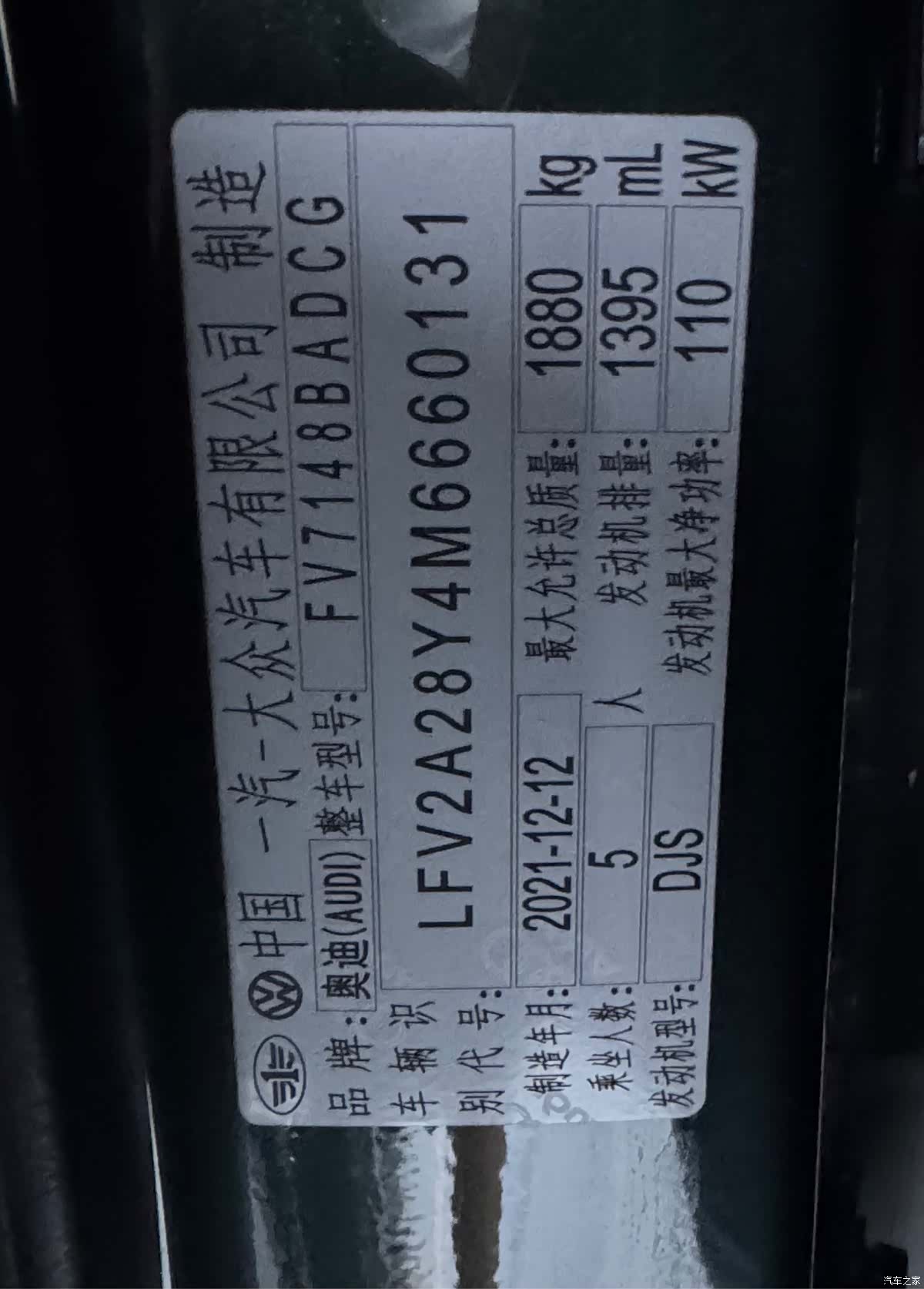 Audi A3, 2021 25
