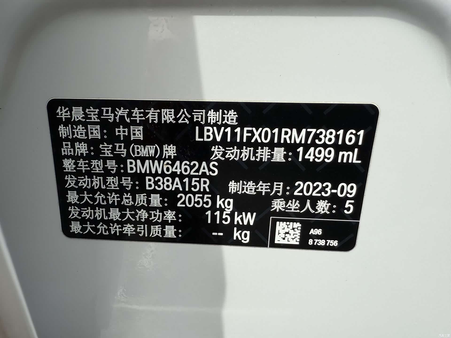 BMW X1, 2024 20
