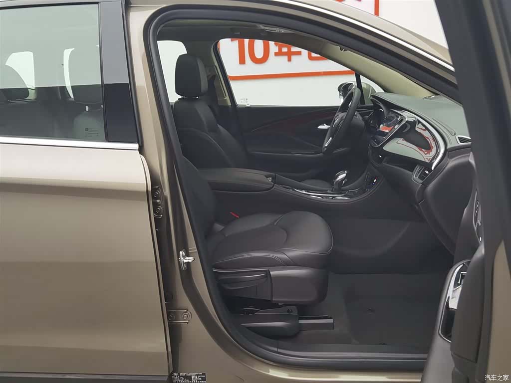 Buick Envision Plus, 2017 23