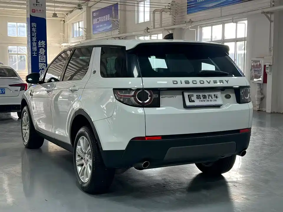 Land Rover Discover Shenxing