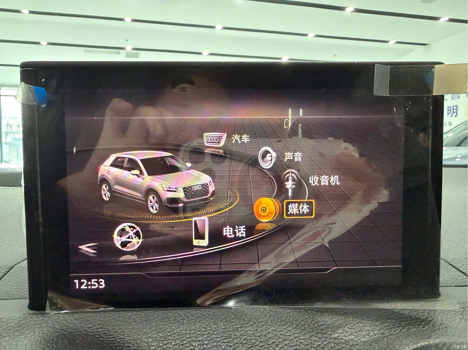 Audi Q2L, 2023 15