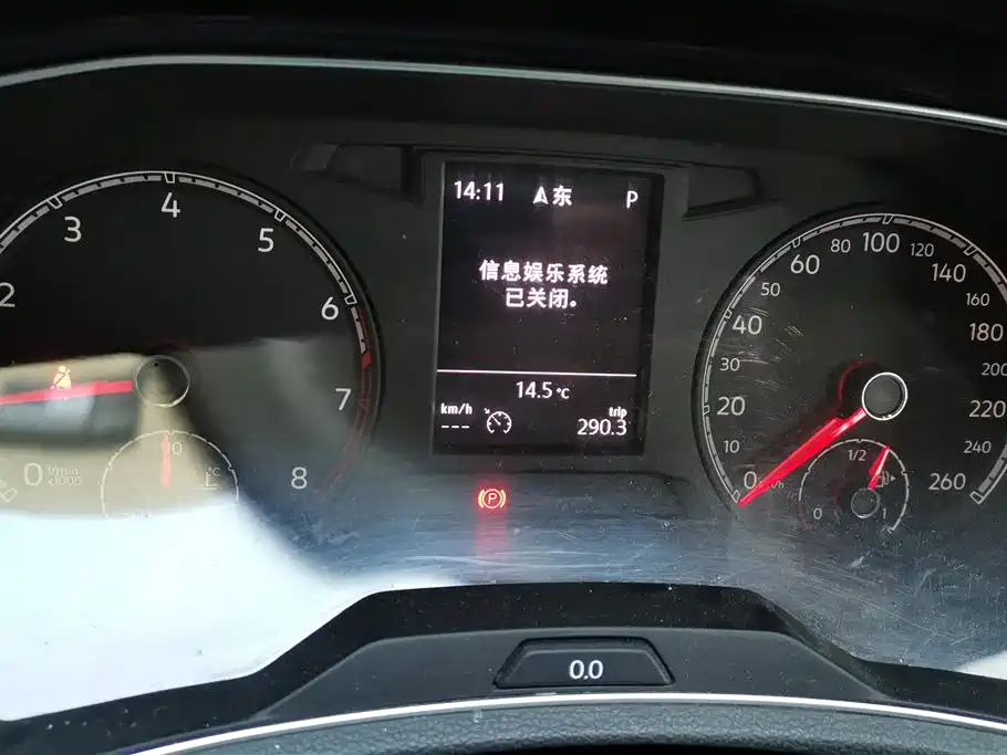 Volkswagen T-ROC exploring Songs