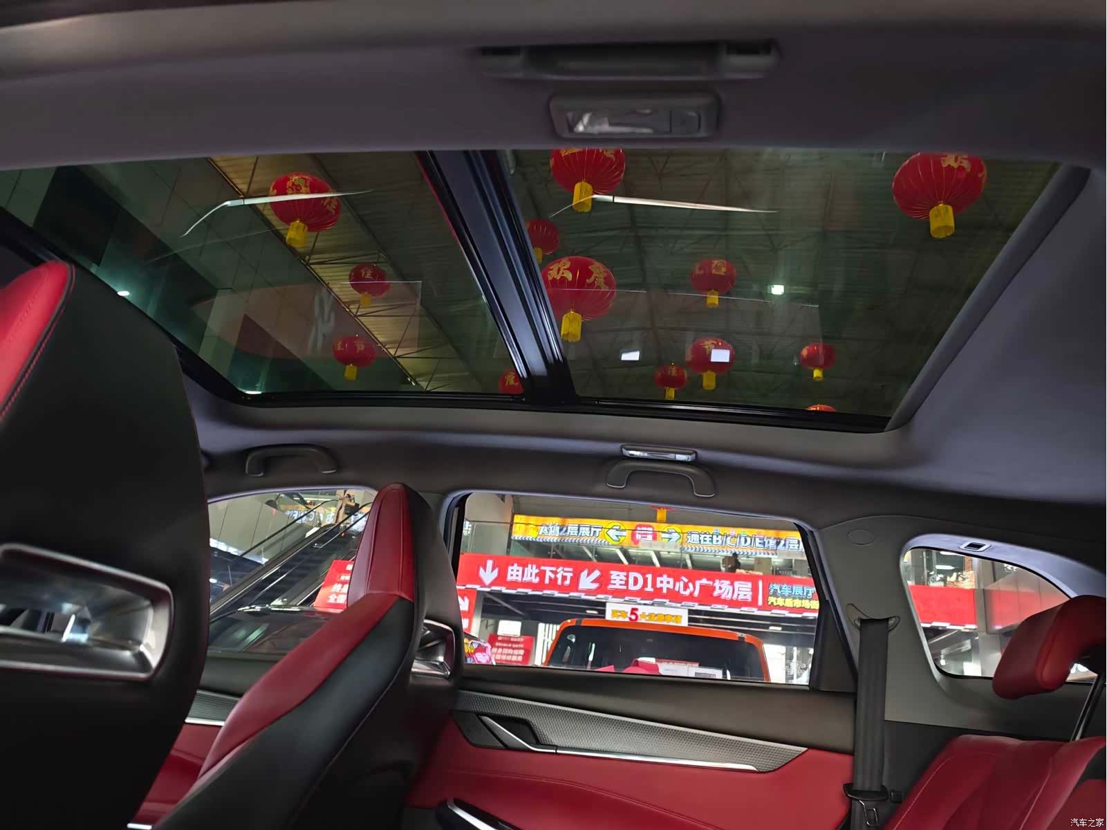 Changan CS75, 2022 6