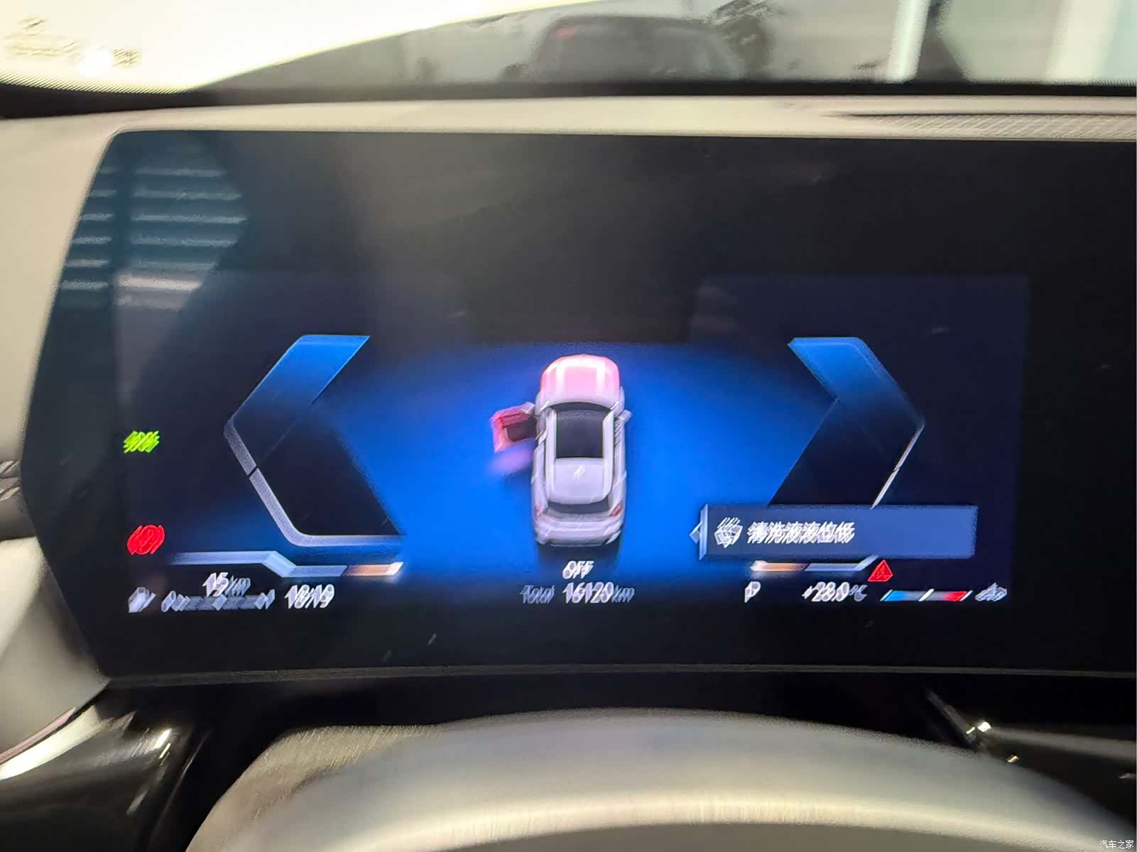 BMW X1, 2023 22