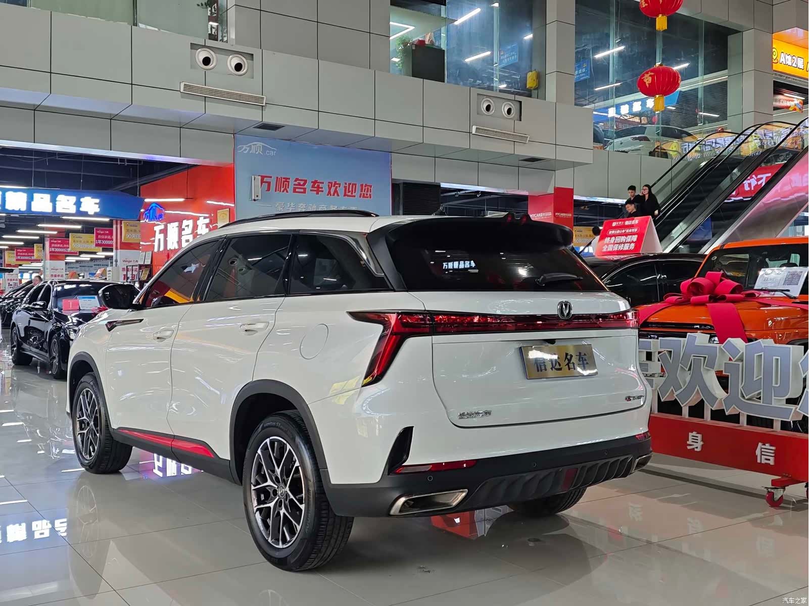 Changan CS75, 2022 18