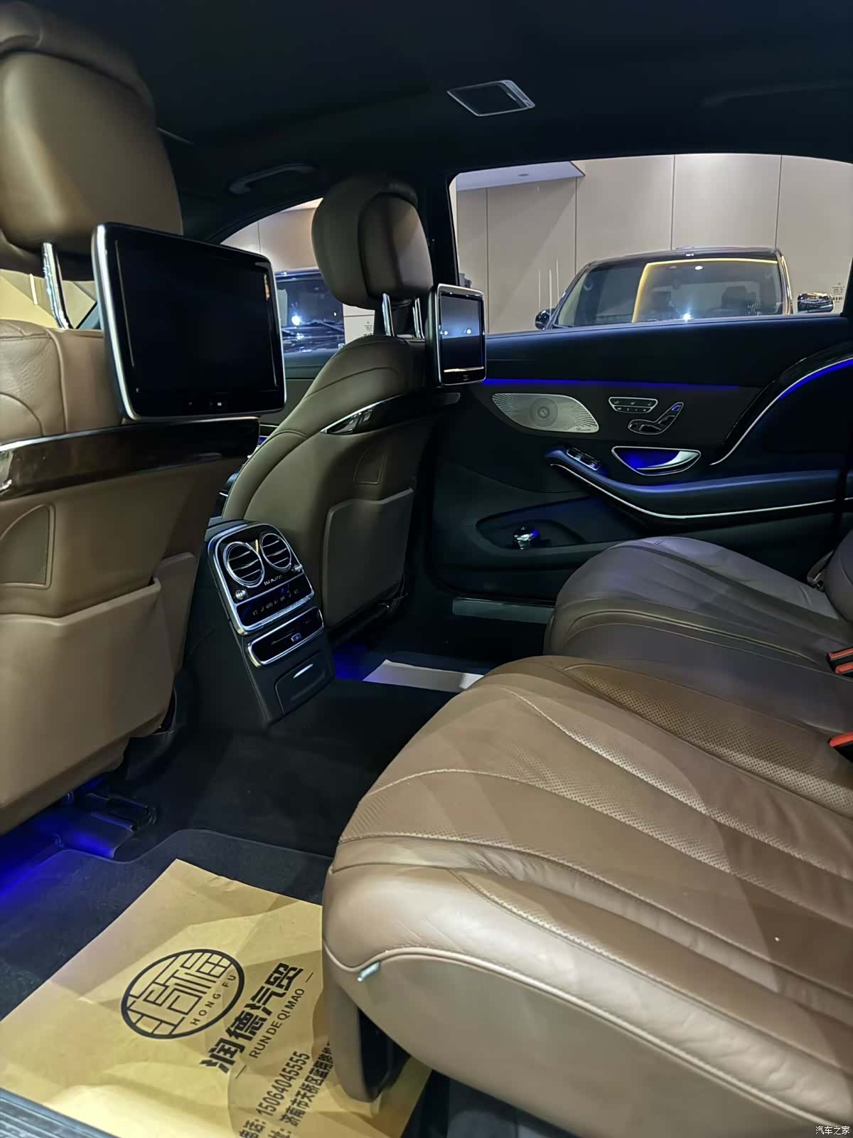 Maybach S-Class, 2015 8