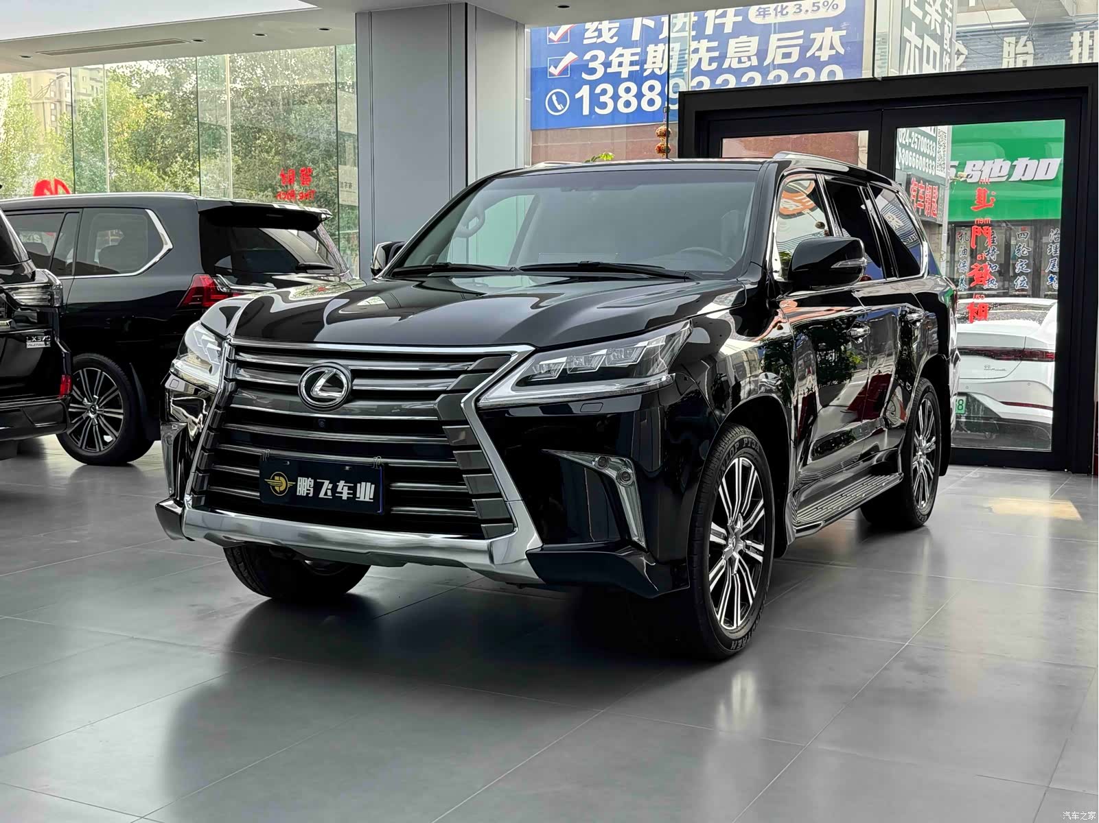 Lexus LX, 2019 1