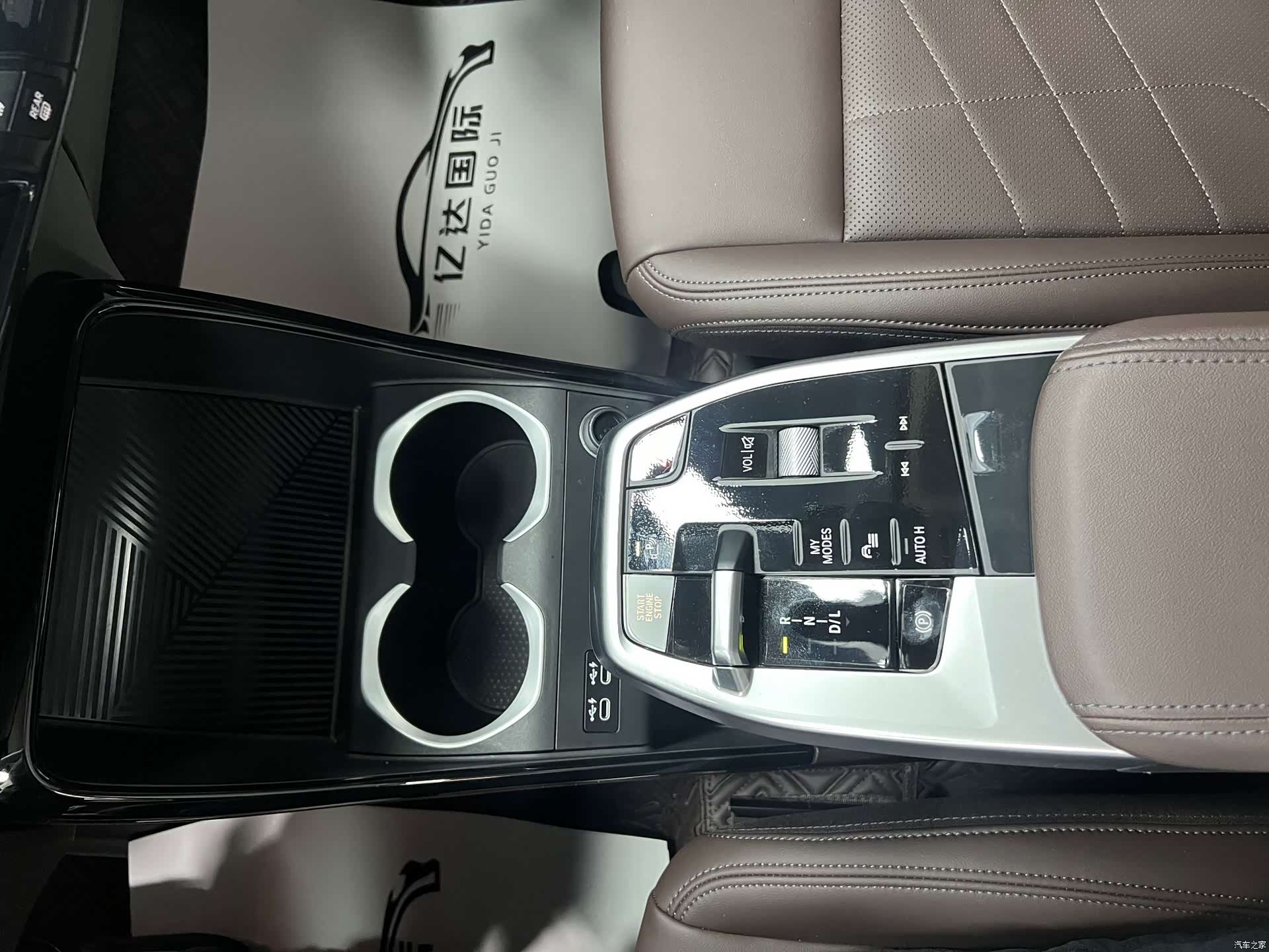 BMW X1, 2023 18