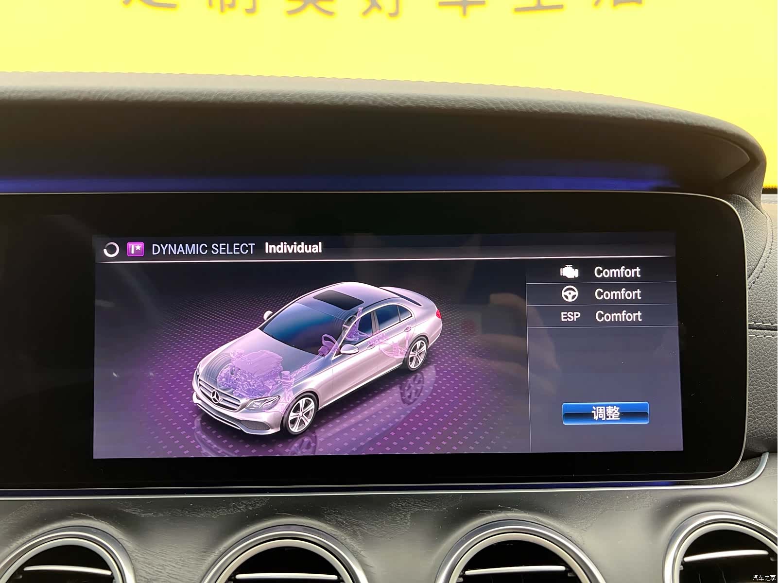 Mercedes-Benz E-Class, 2019 22