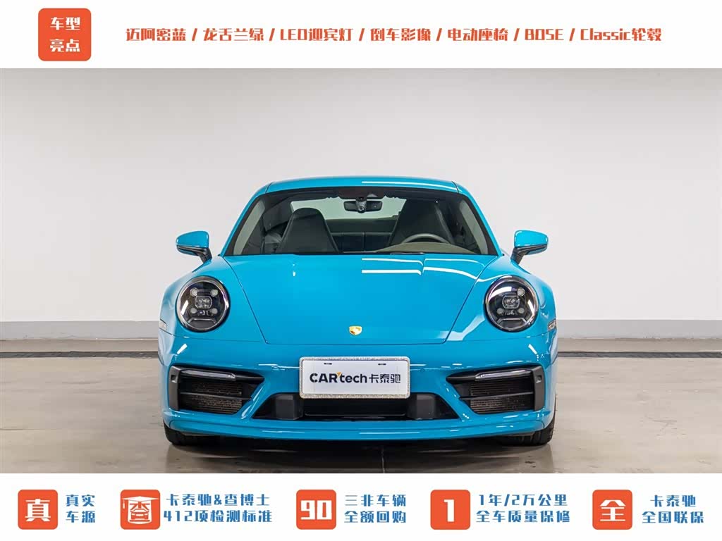 Porsche 911, 2020 2