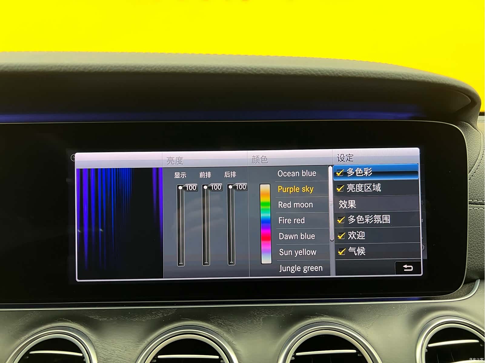 Mercedes-Benz E-Class, 2019 19