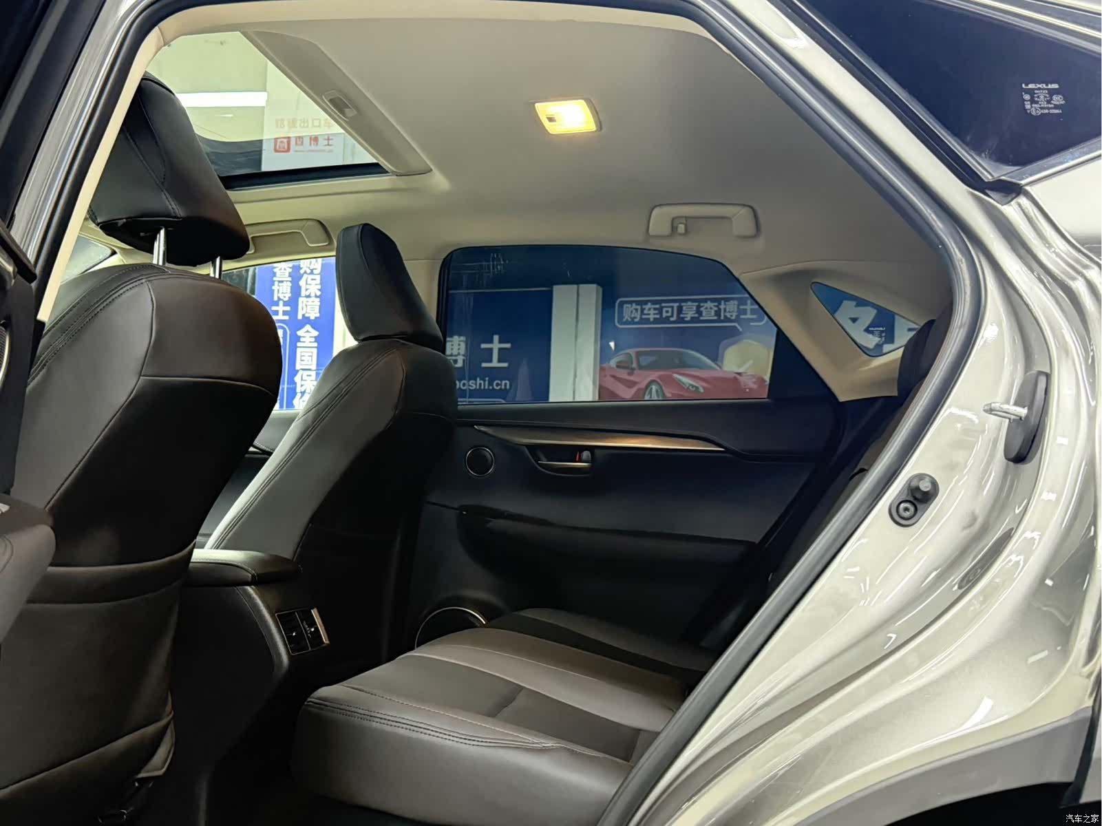 Lexus NX, 2021 17