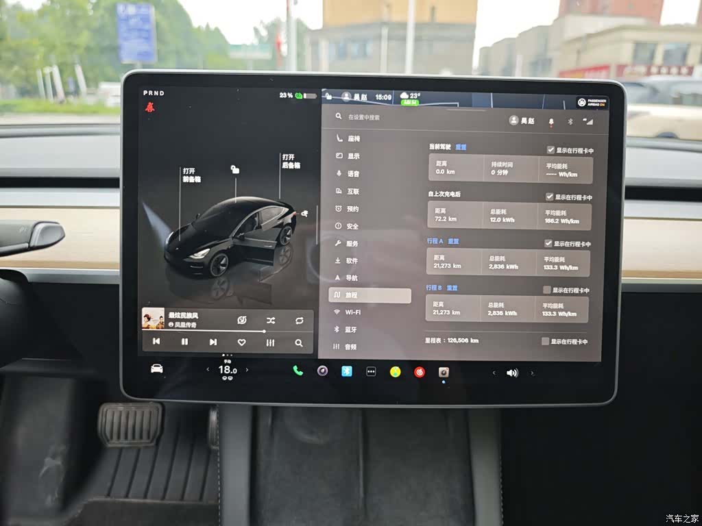 Tesla Model 3, 2023 12
