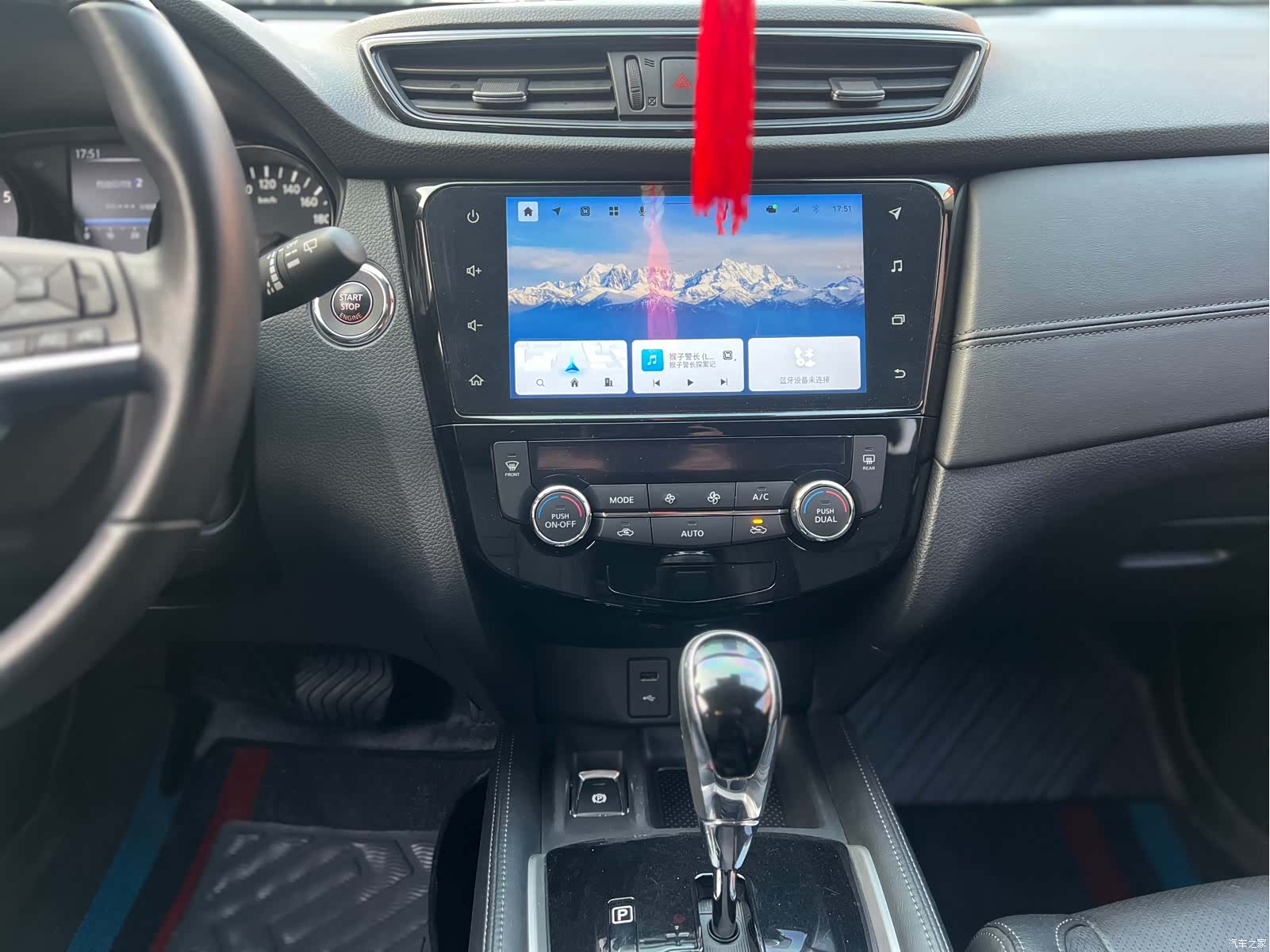Nissan X-Trail, 2021 15