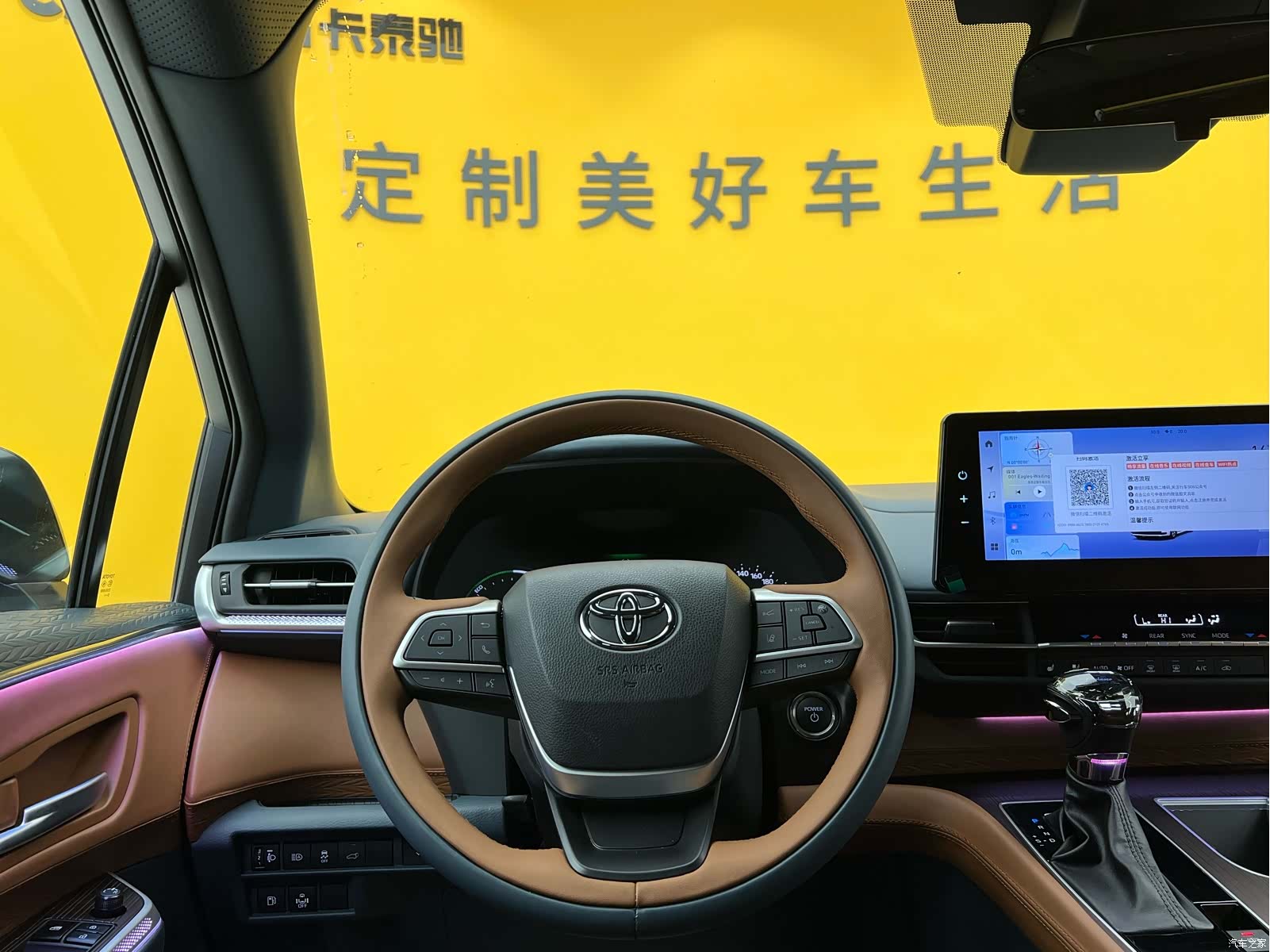 Toyota Granvia, 2024 13